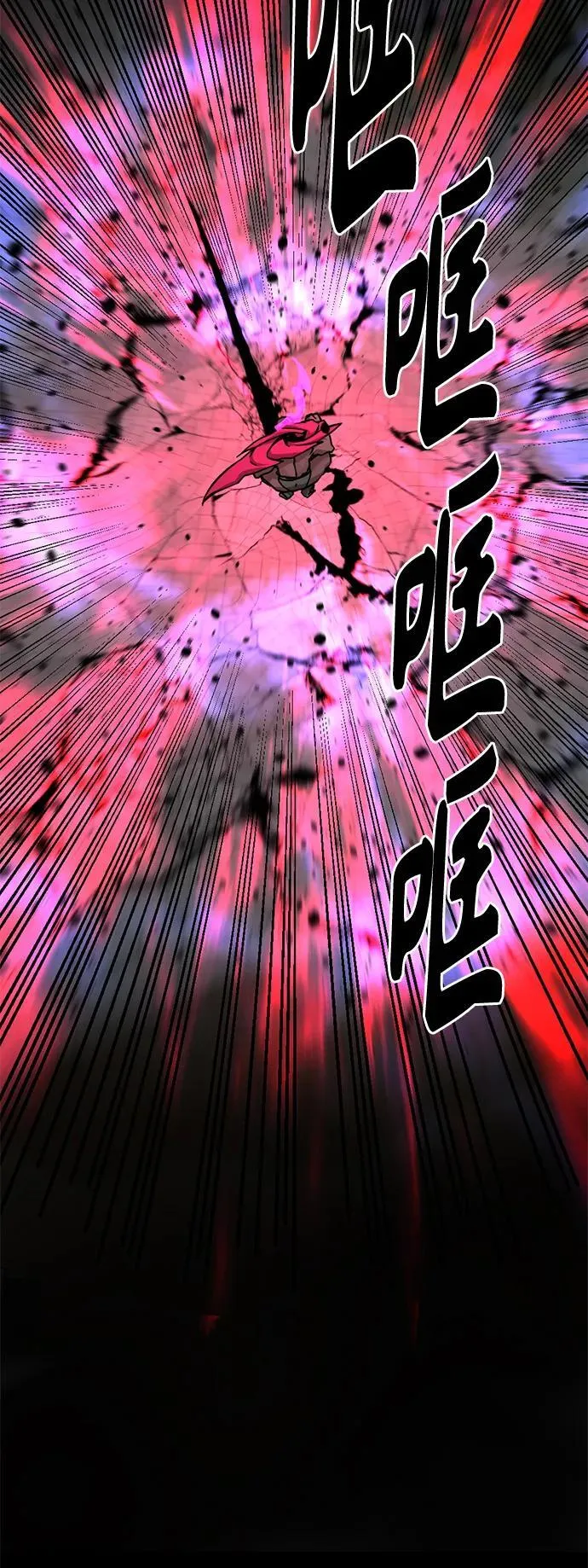 第137话 第26页