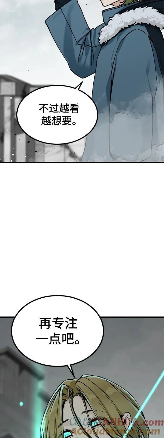 第137话 第28页