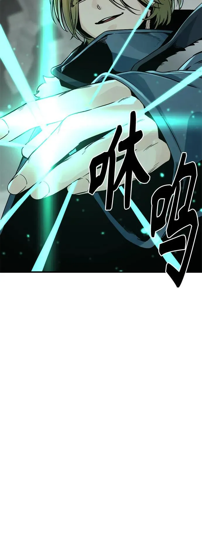 第137话 第29页