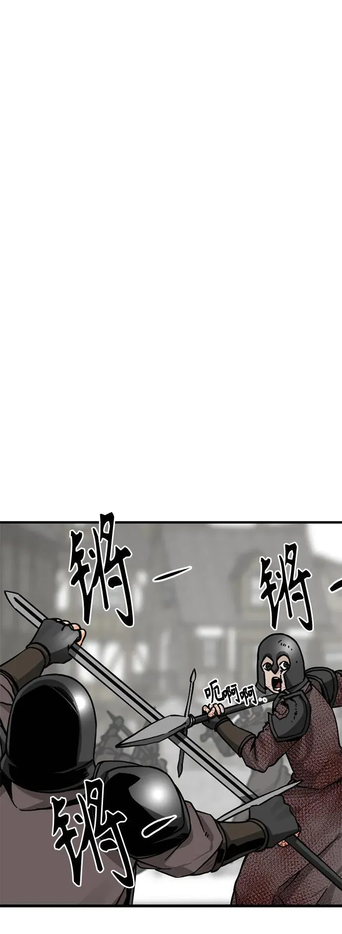 第137话 第30页