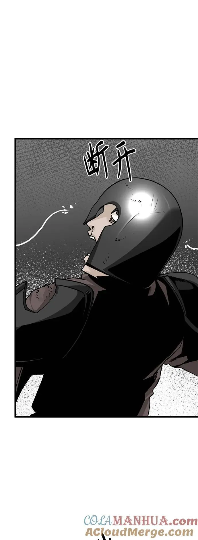 第137话 第31页