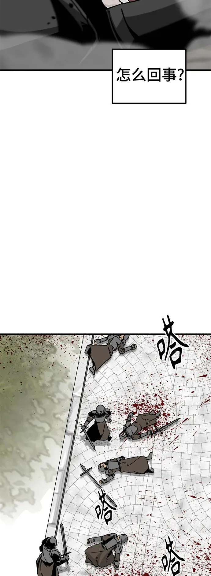 第137话 第33页
