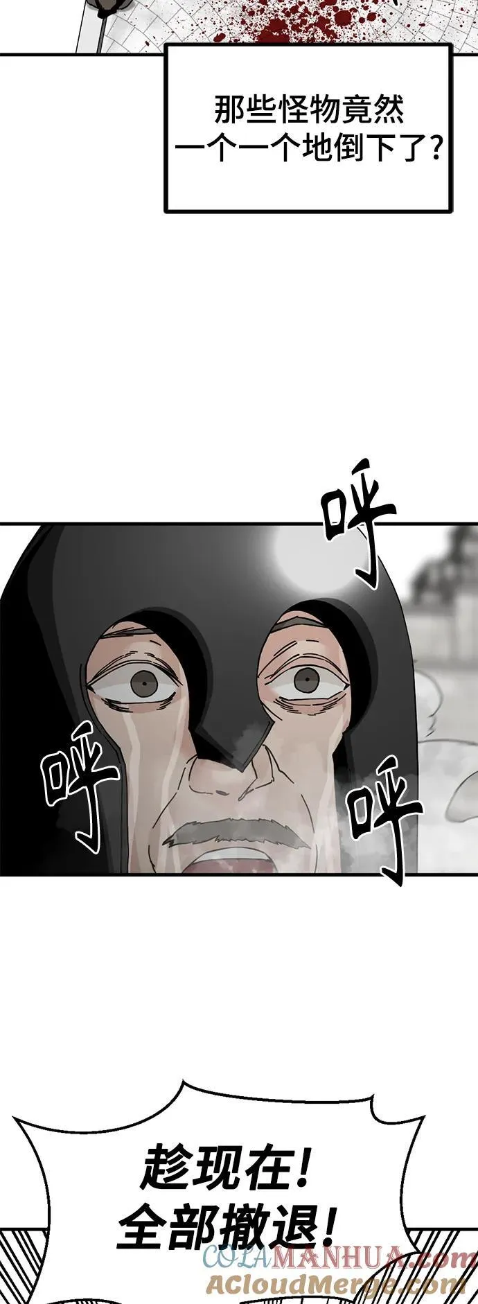 第137话 第34页