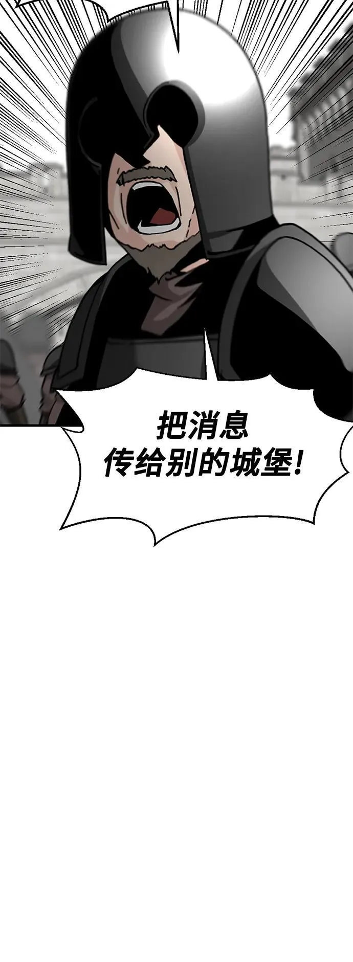 第137话 第35页