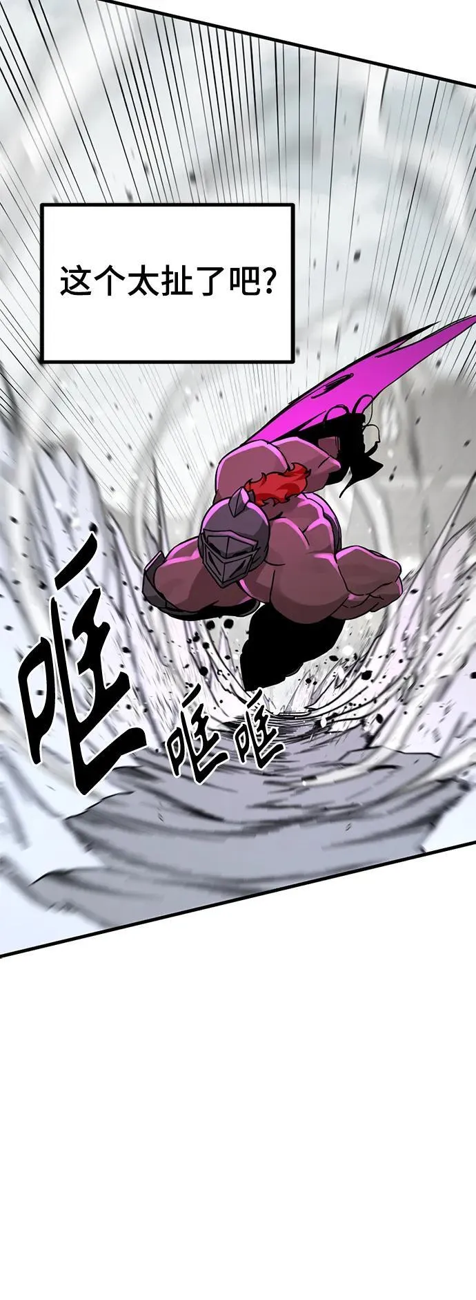 第137话 第39页