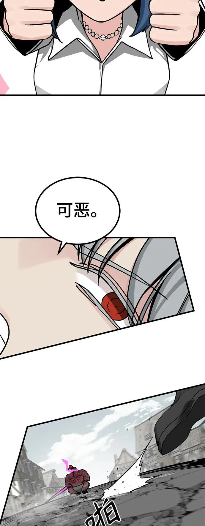 第137话 第42页