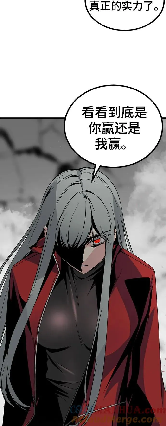 第137话 第46页