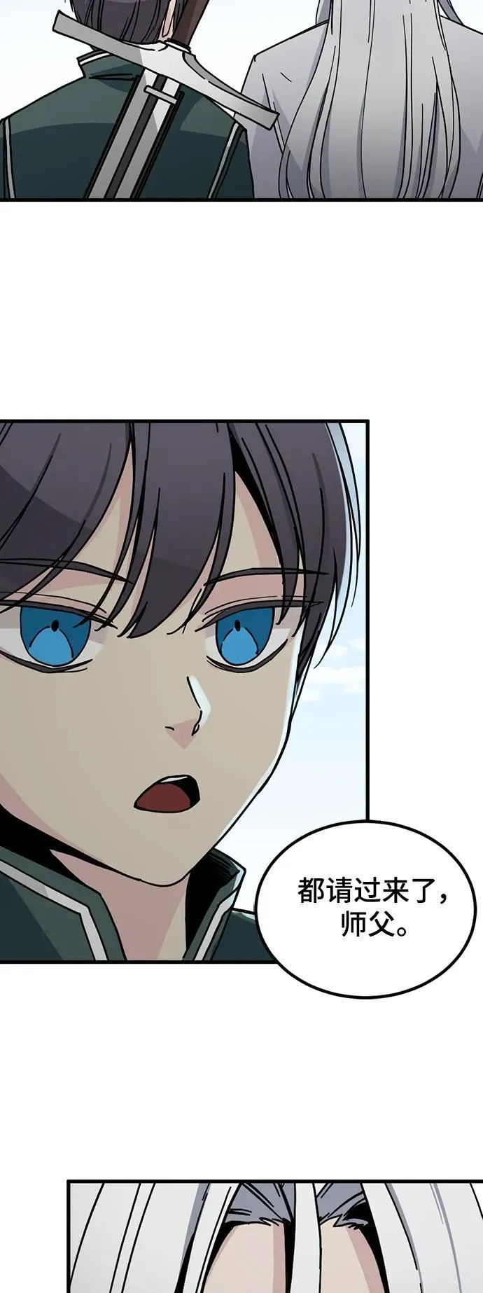 第137话 第50页