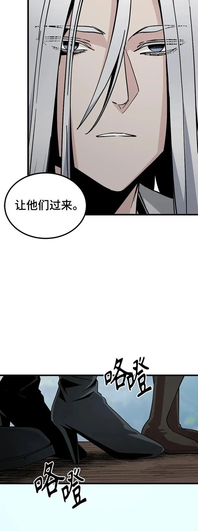 第137话 第51页
