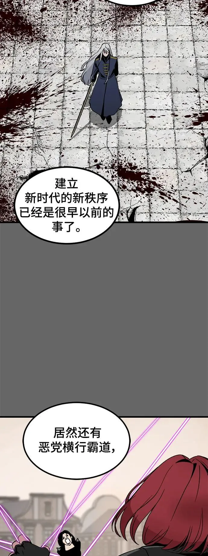 第137话 第54页