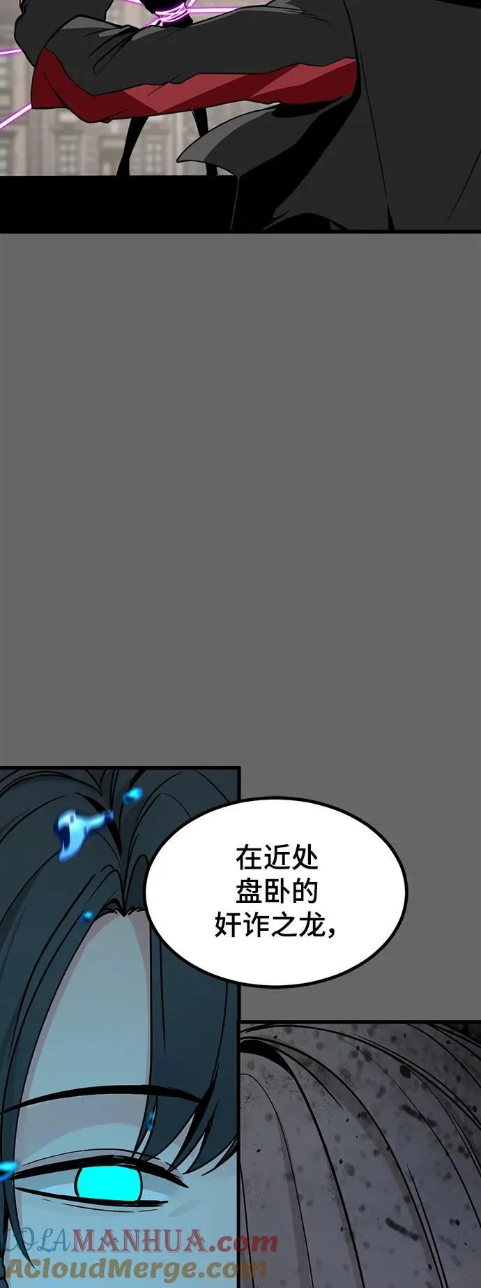 第137话 第55页