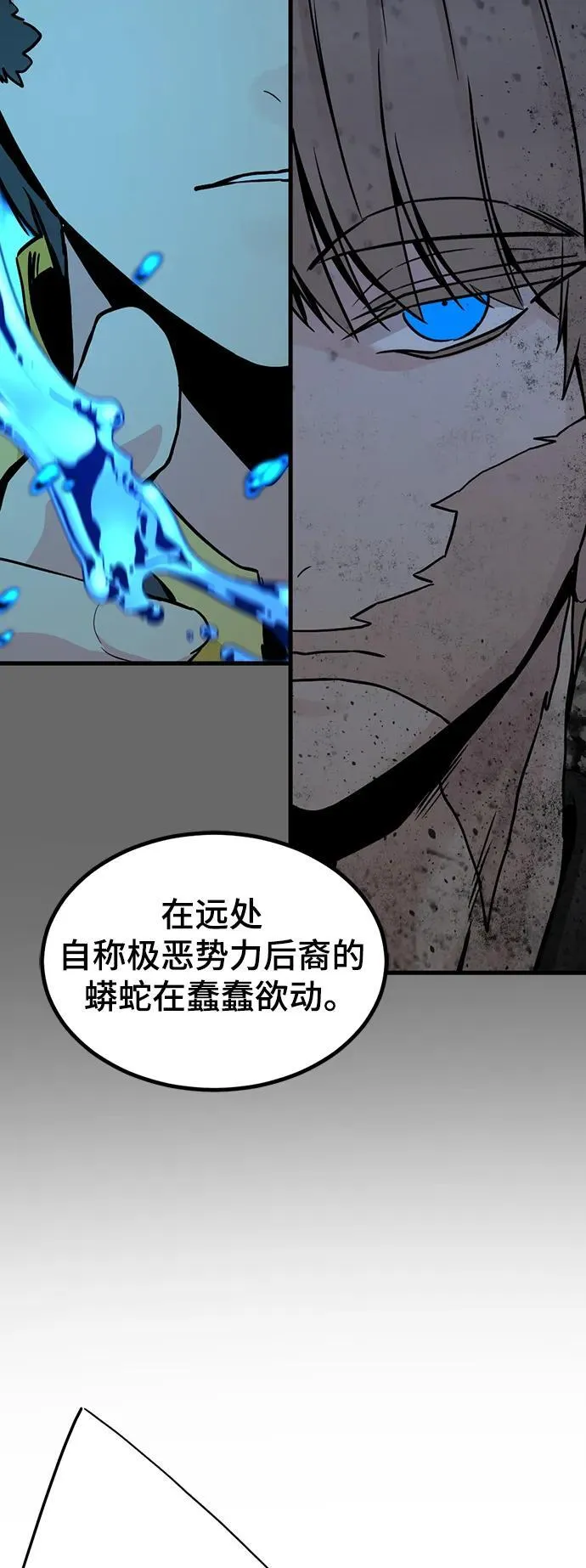 第137话 第56页