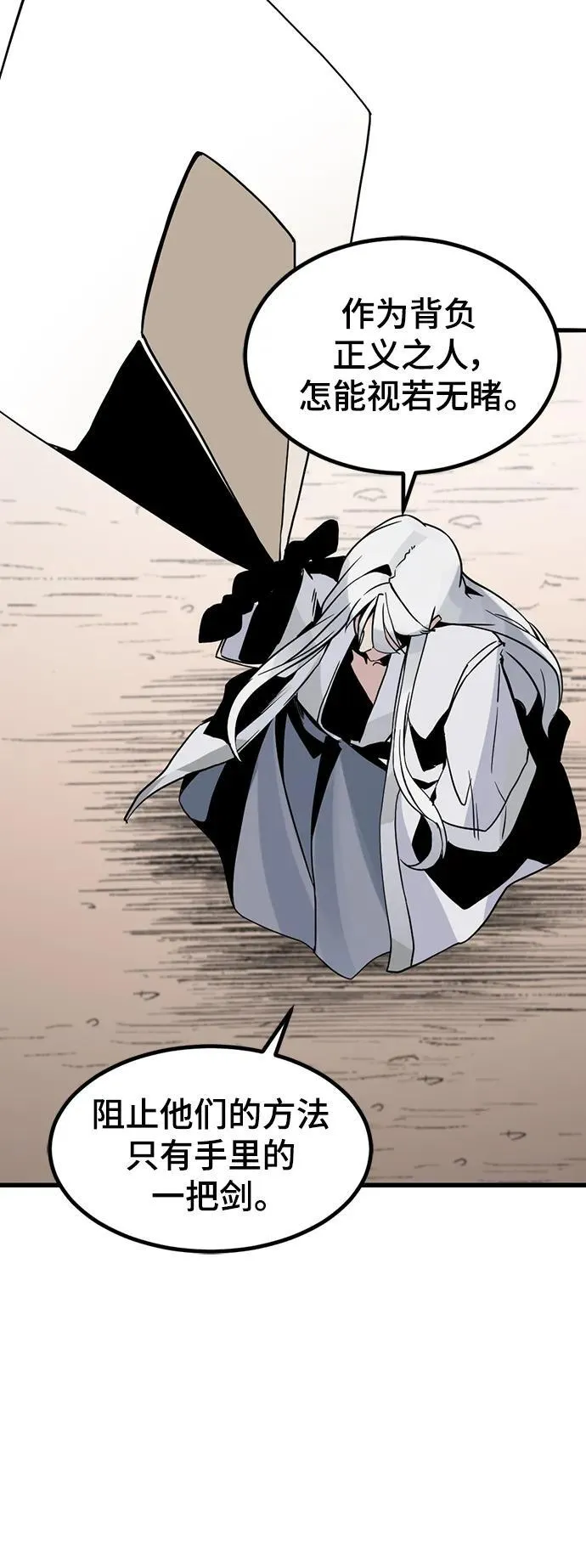 第137话 第57页