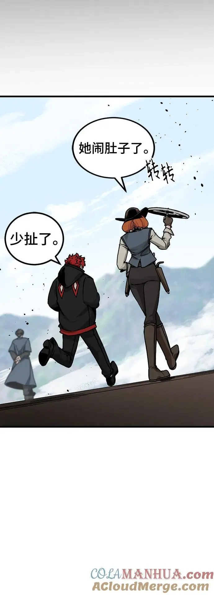 第138话 第13页