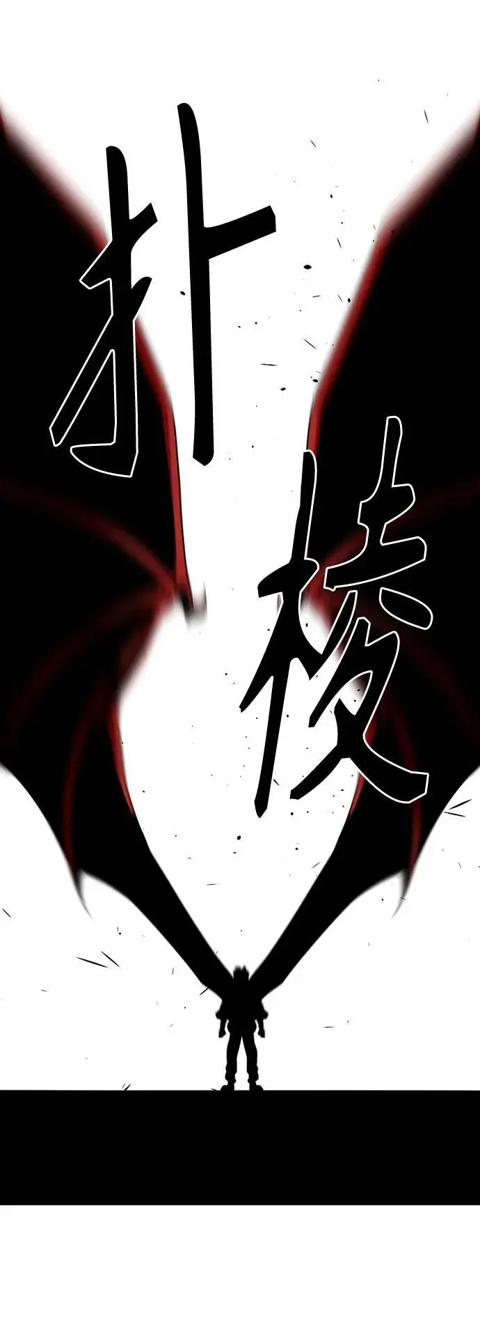 第138话 第15页