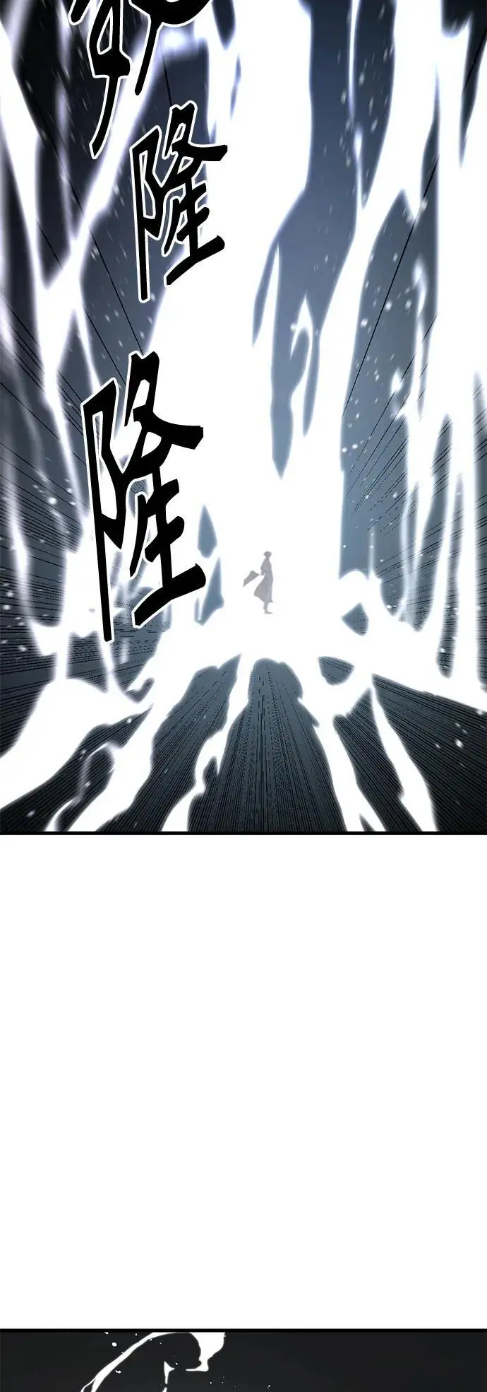 第138话 第21页