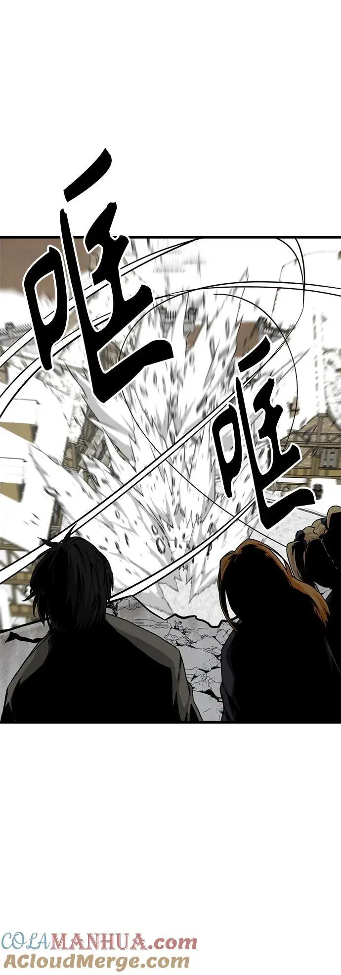 第138话 第28页
