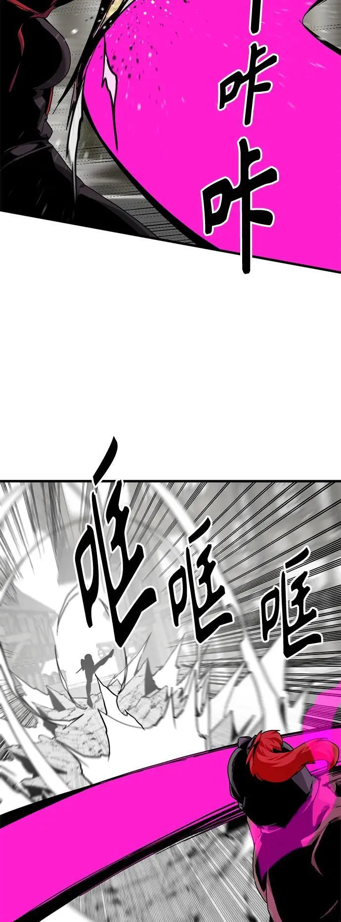 第138话 第30页