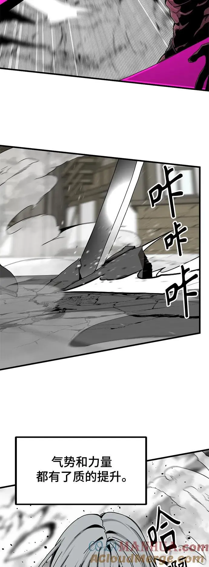 第138话 第31页