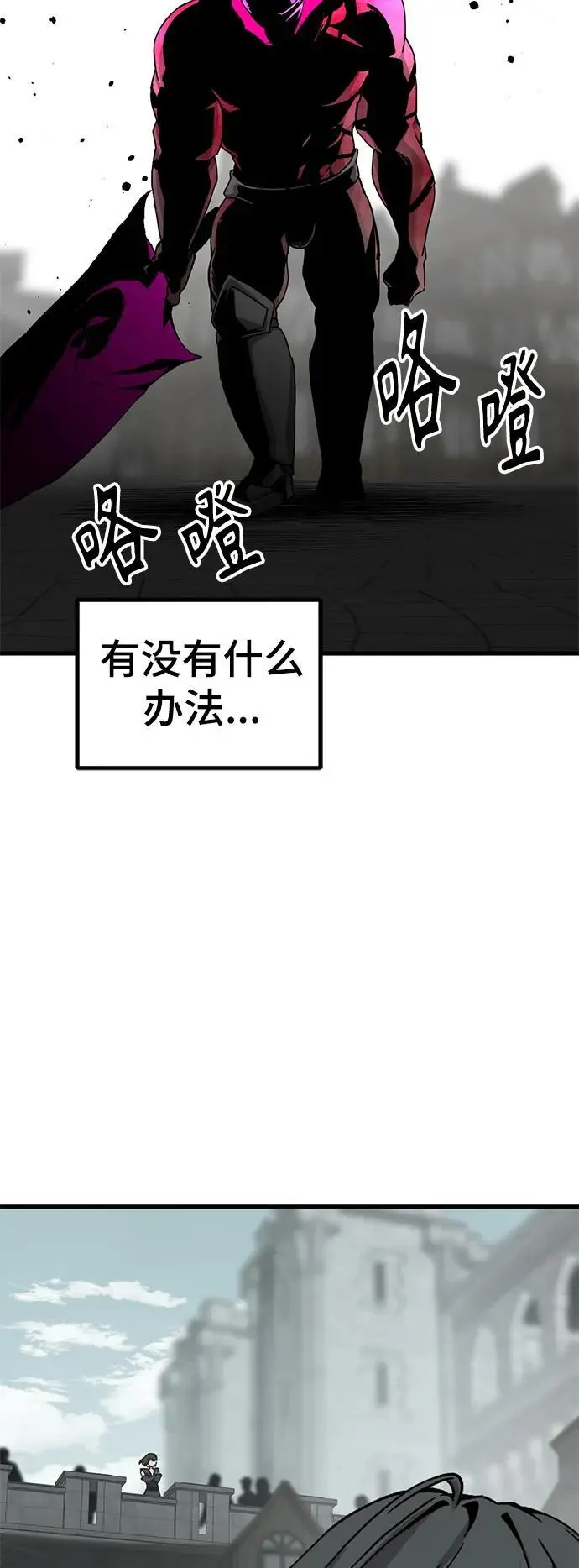 第138话 第33页
