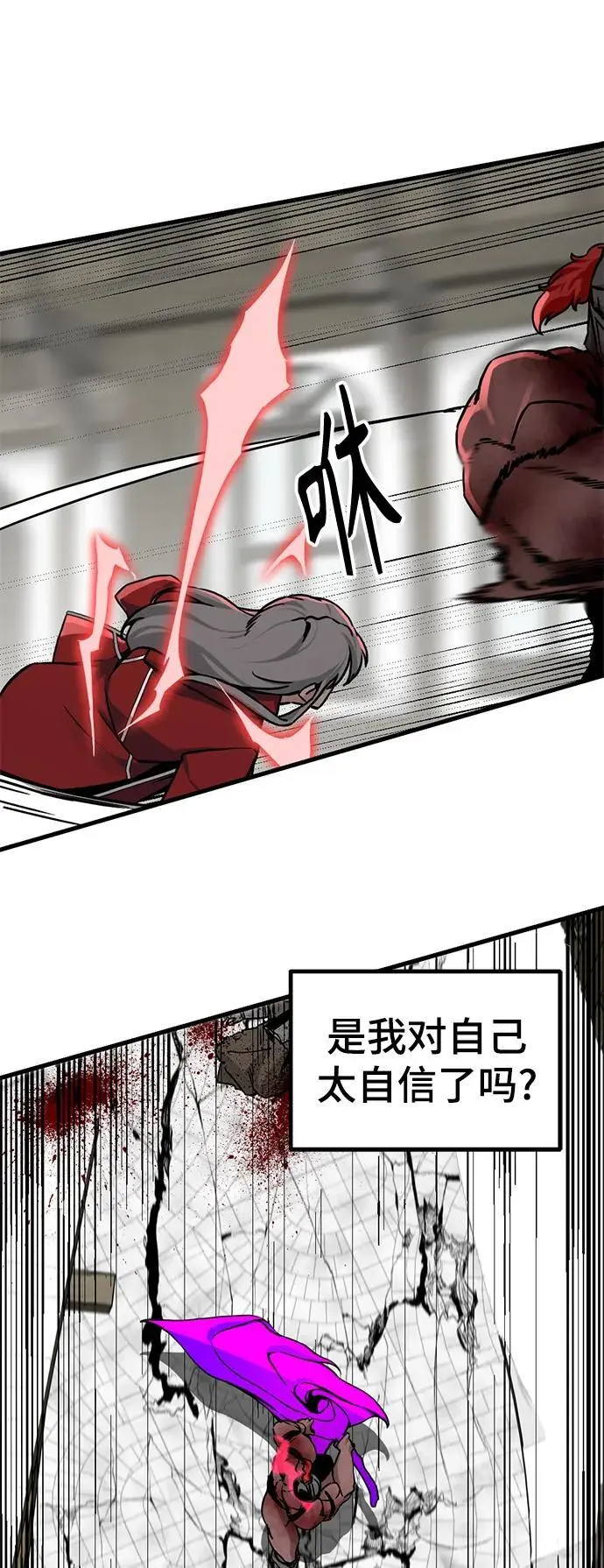 第138话 第39页
