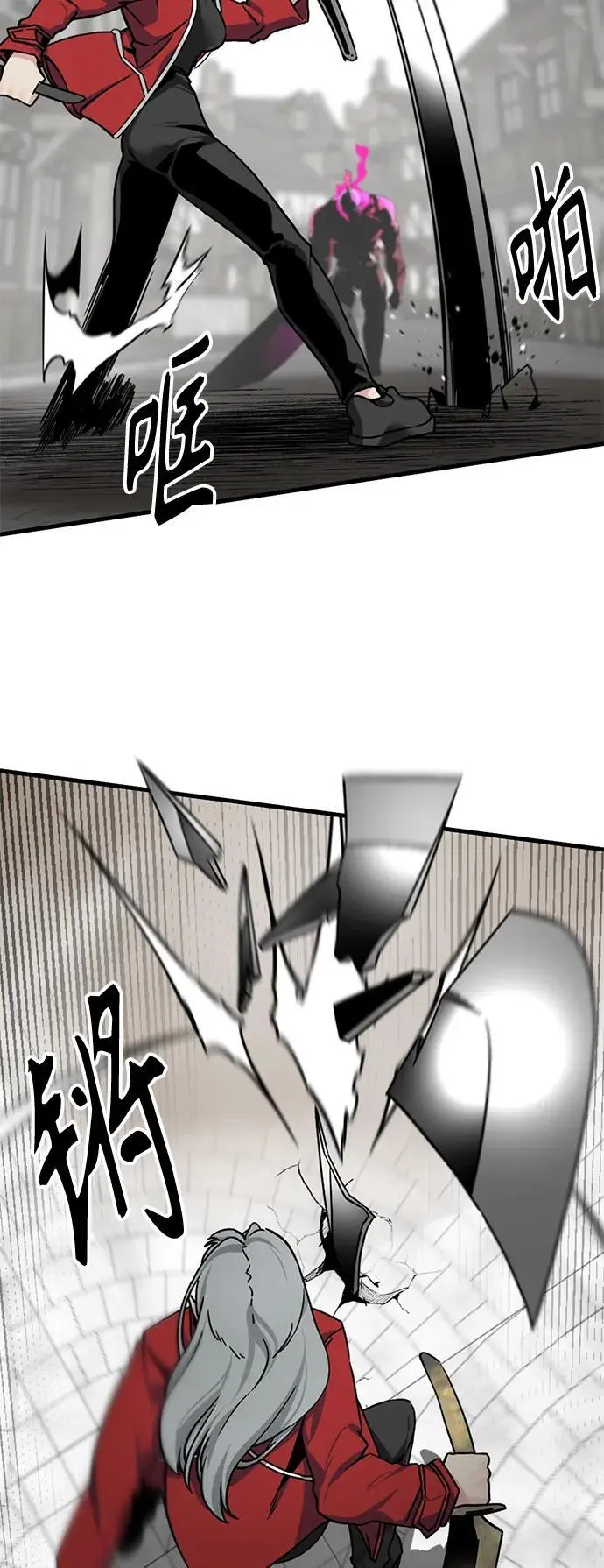 第138话 第41页