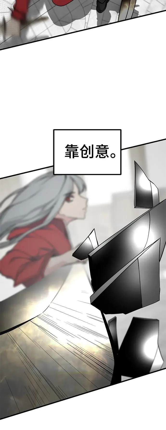第138话 第42页