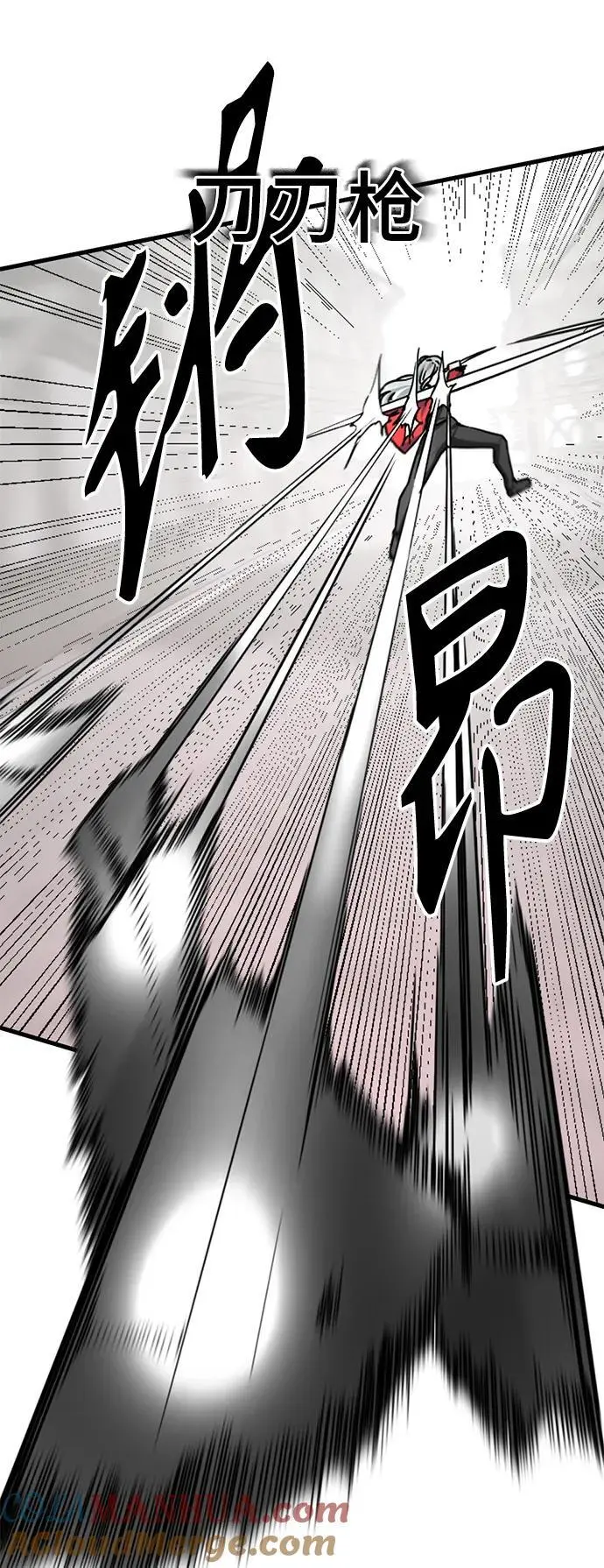 第138话 第43页