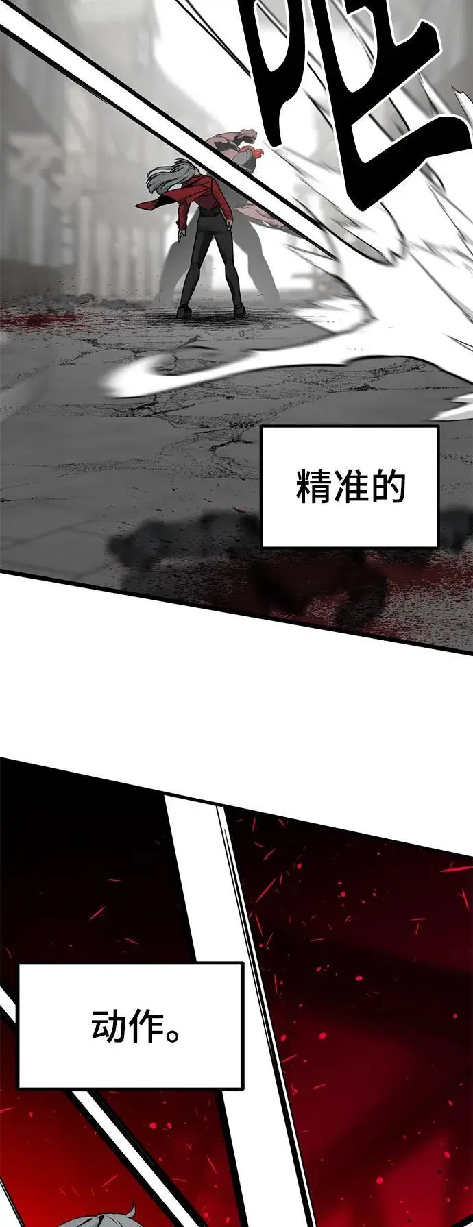 第138话 第48页