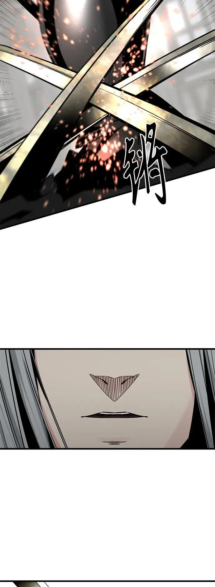 第138话 第51页