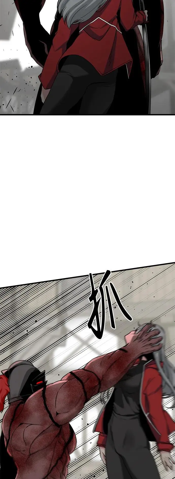 第138话 第56页