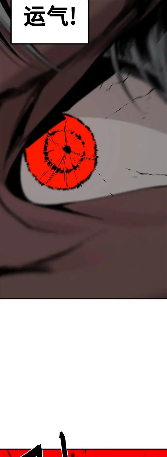 第138话 第59页
