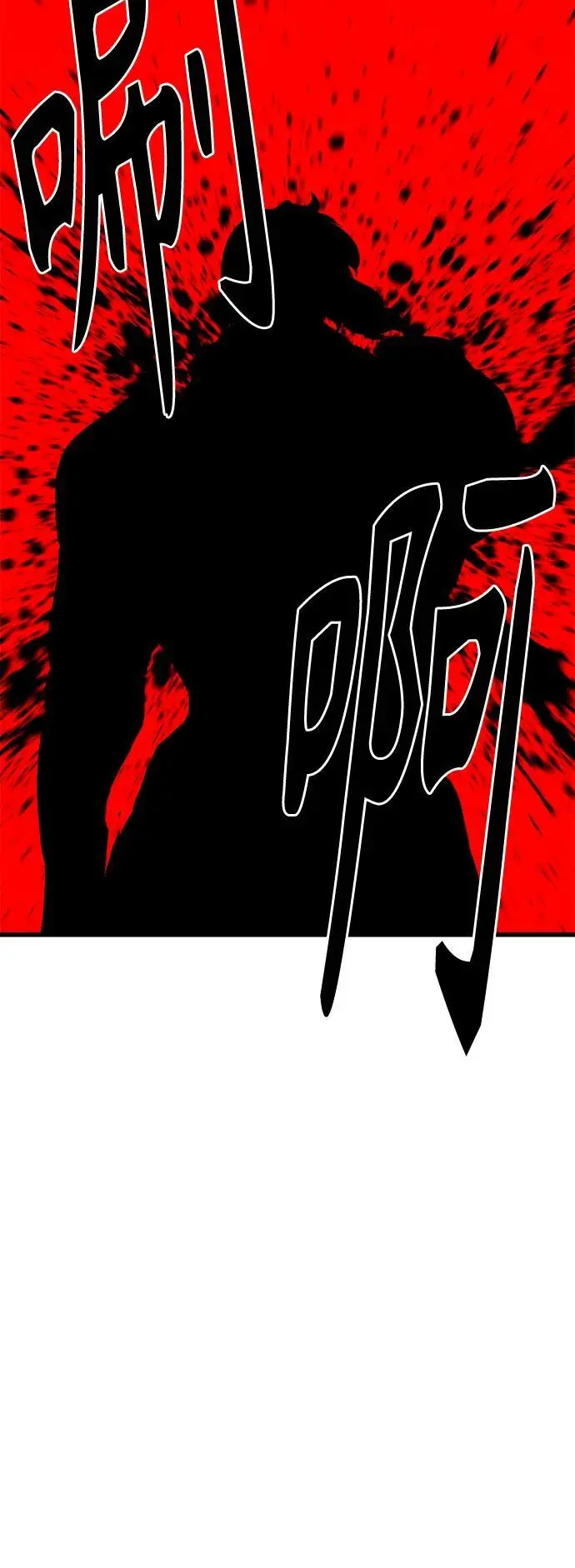 第138话 第60页