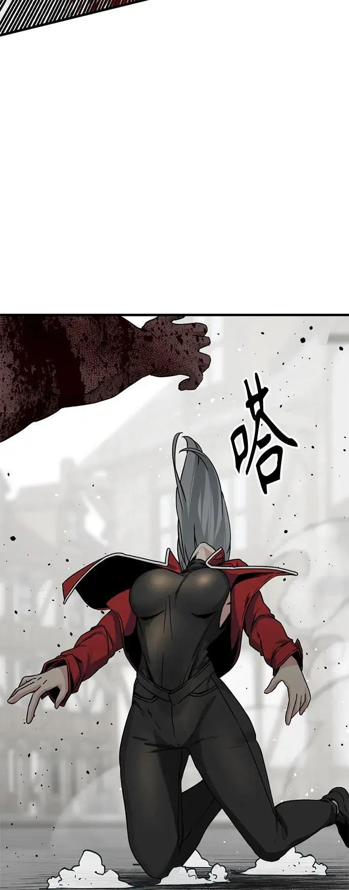 第138话 第62页