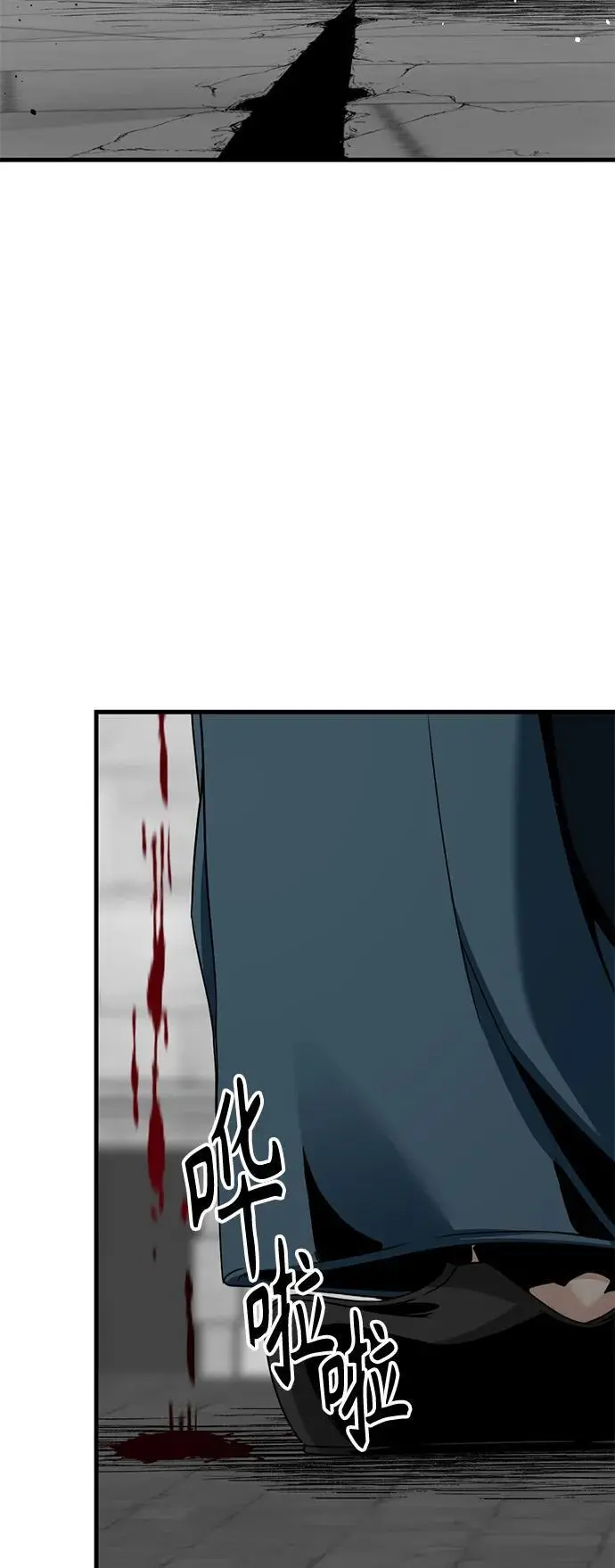 第138话 第63页