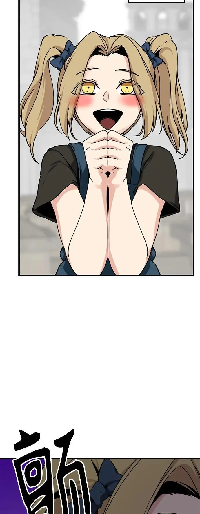 第138话 第69页