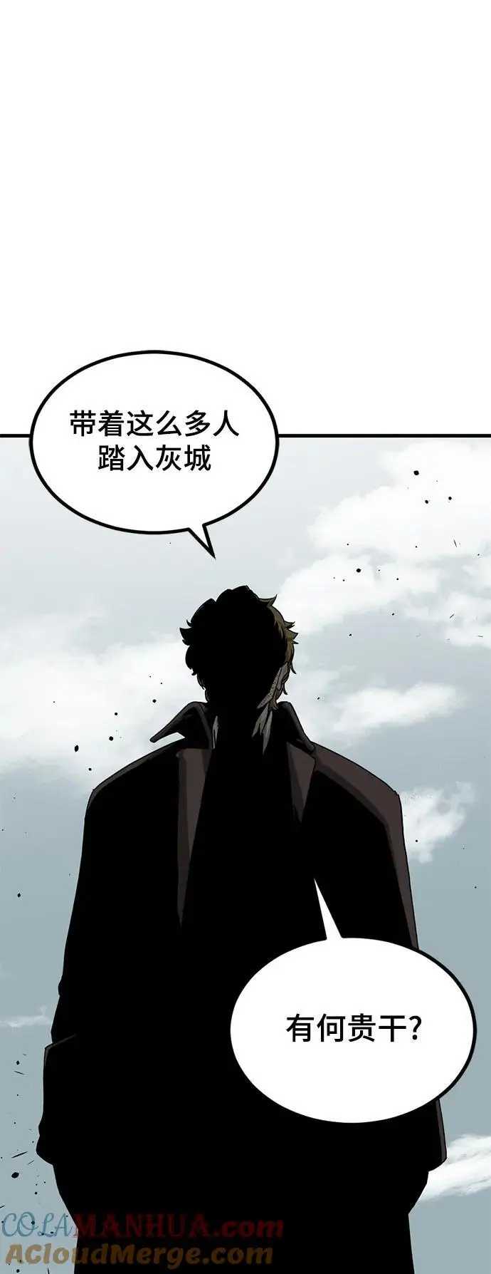 第139话 第4页