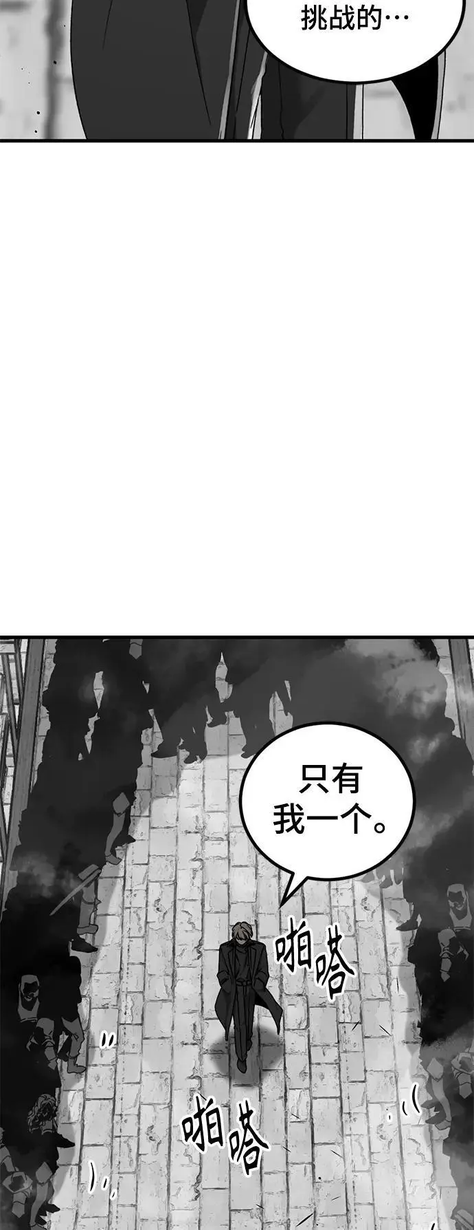 第139话 第6页