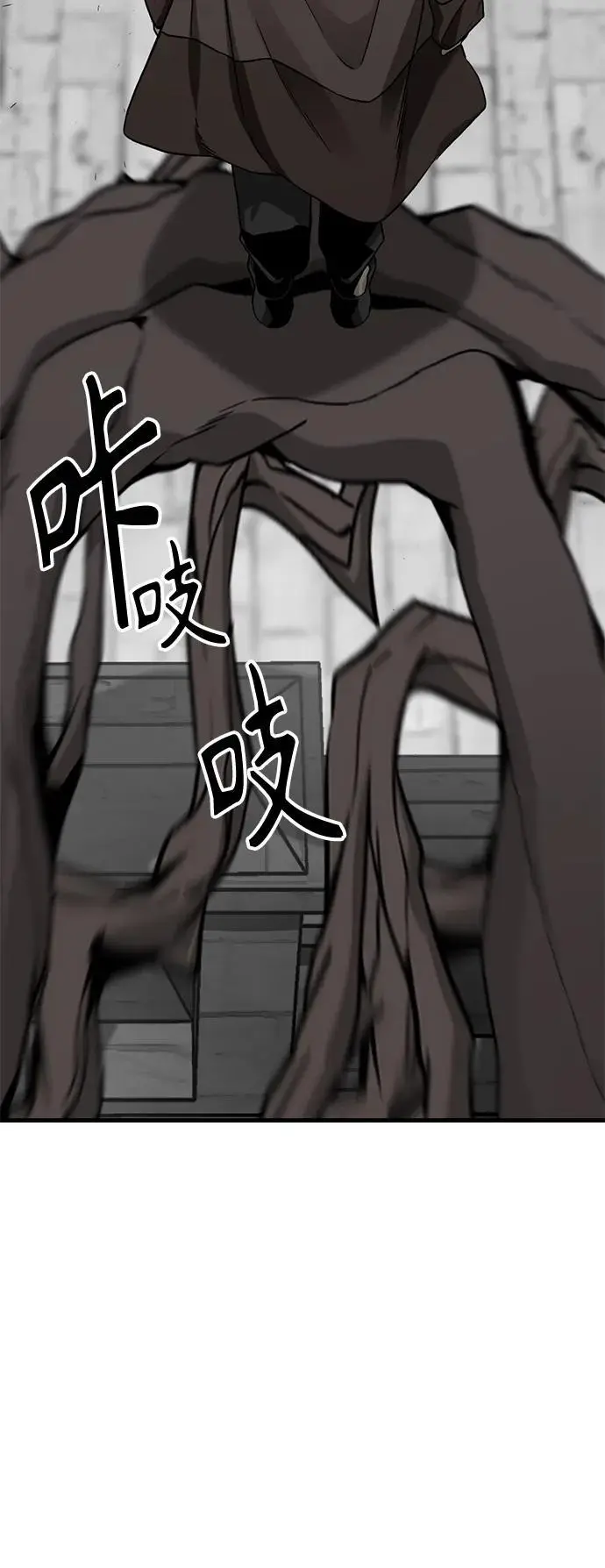 第139话 第8页