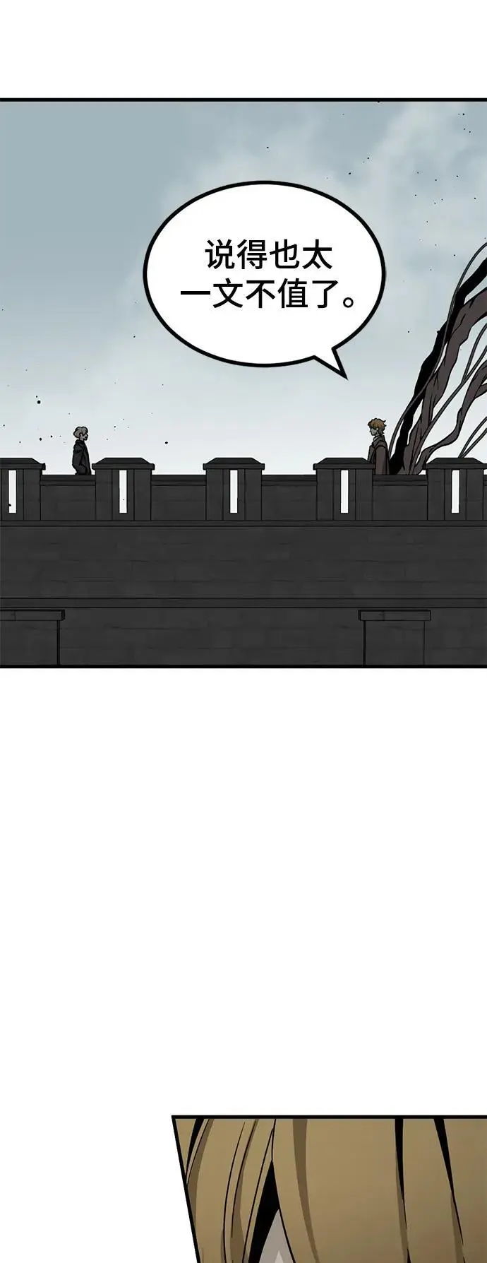 第139话 第9页
