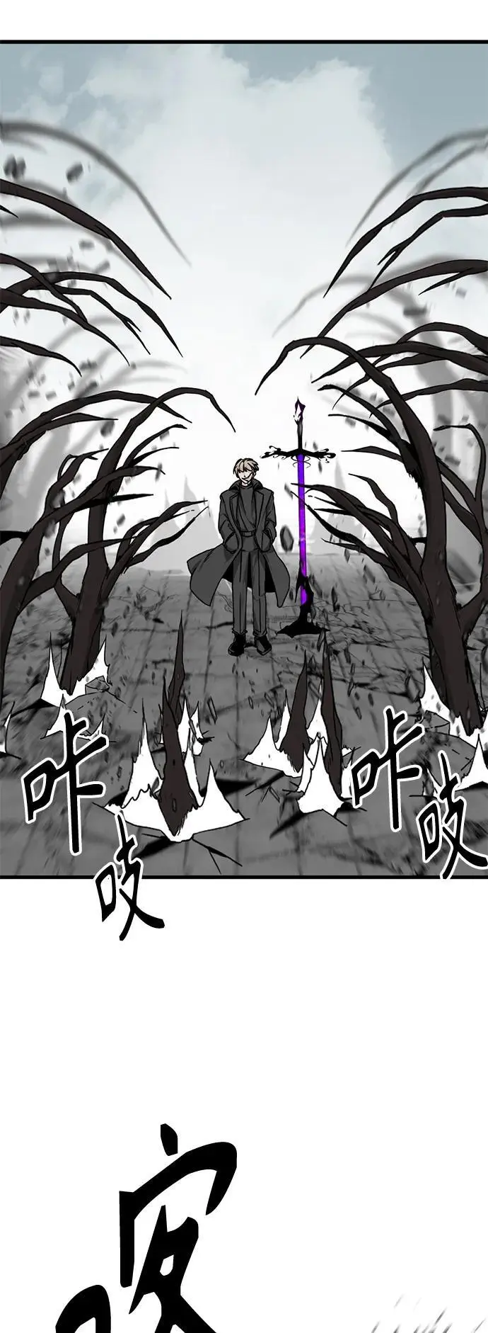 第139话 第11页