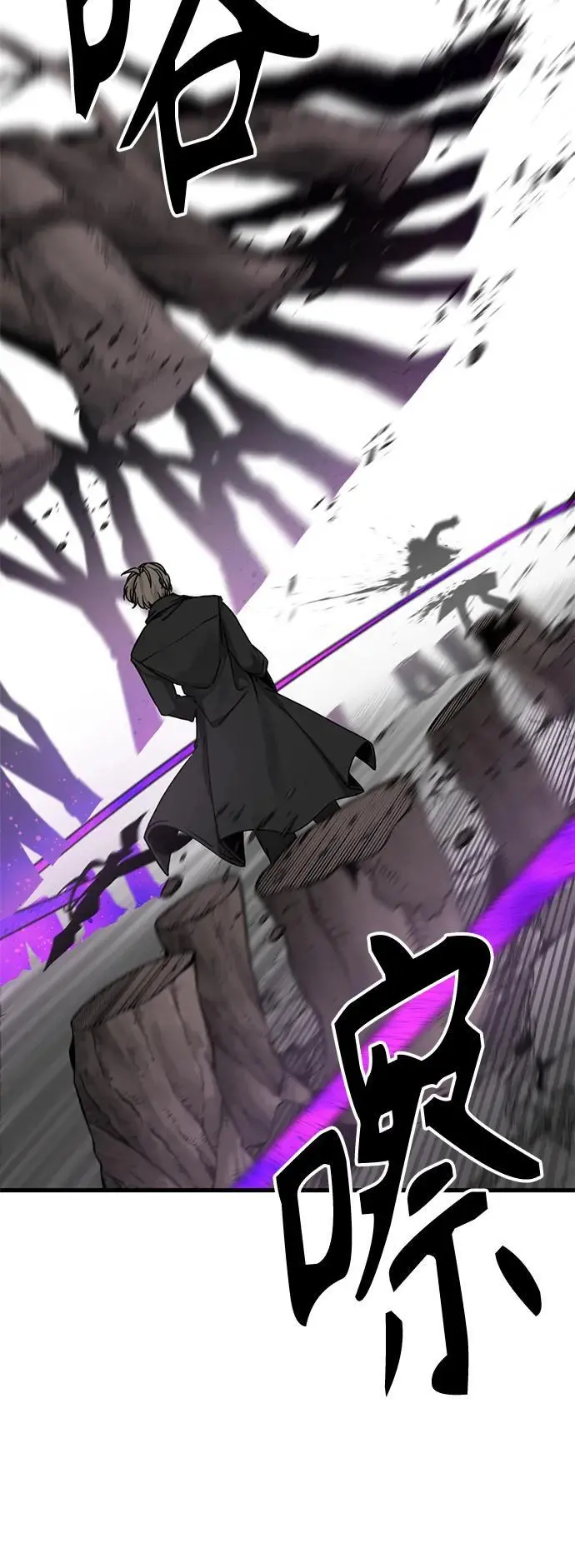 第139话 第12页