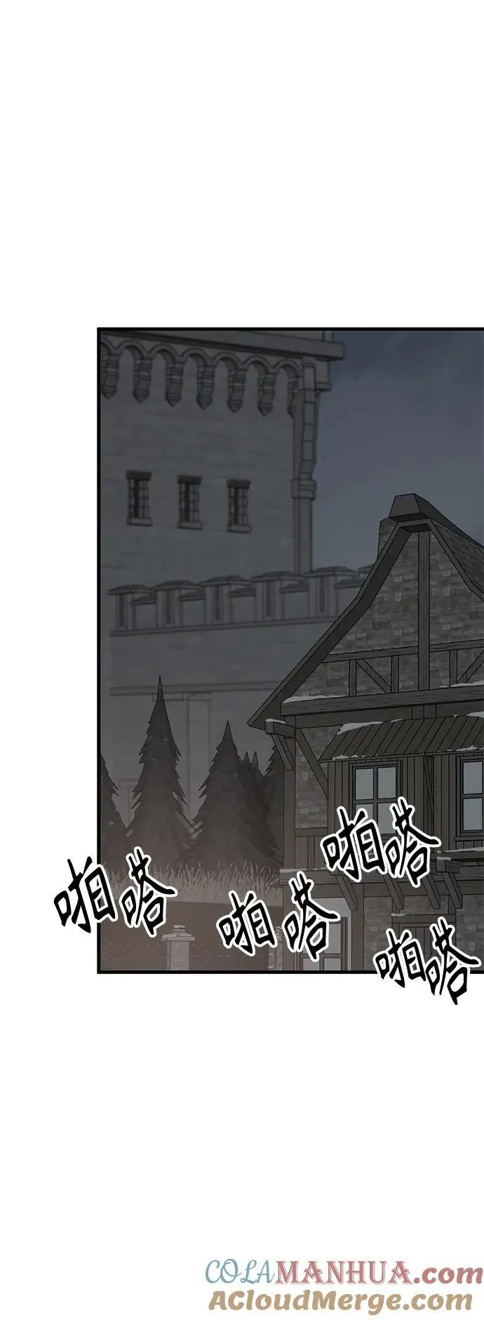 第139话 第19页
