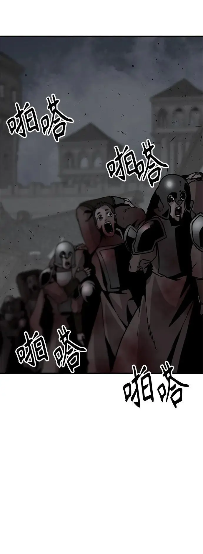 第139话 第20页