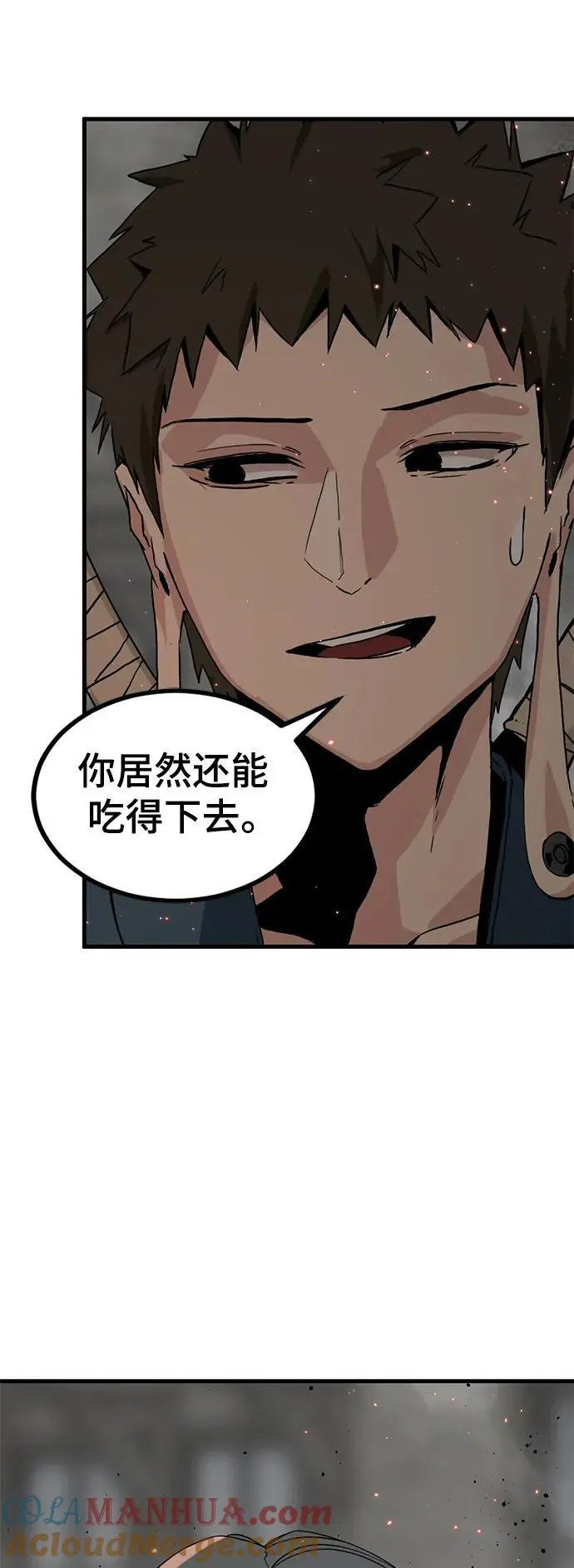 第139话 第22页