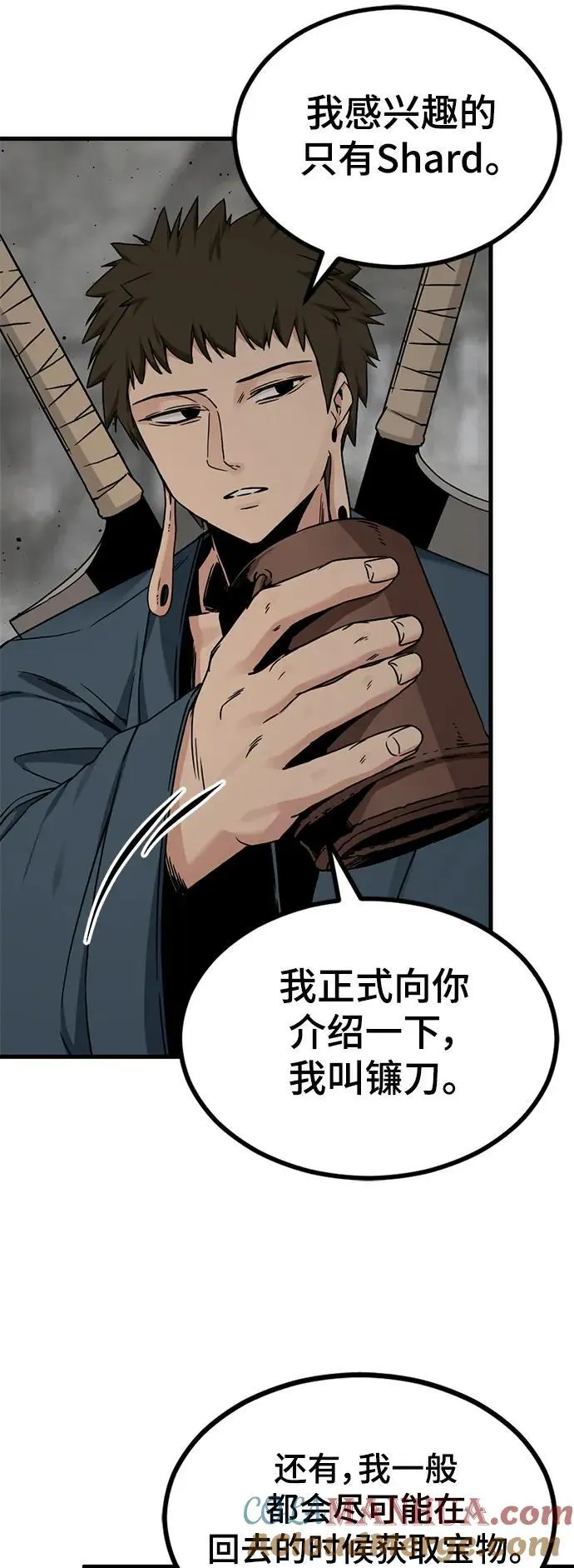 第139话 第28页