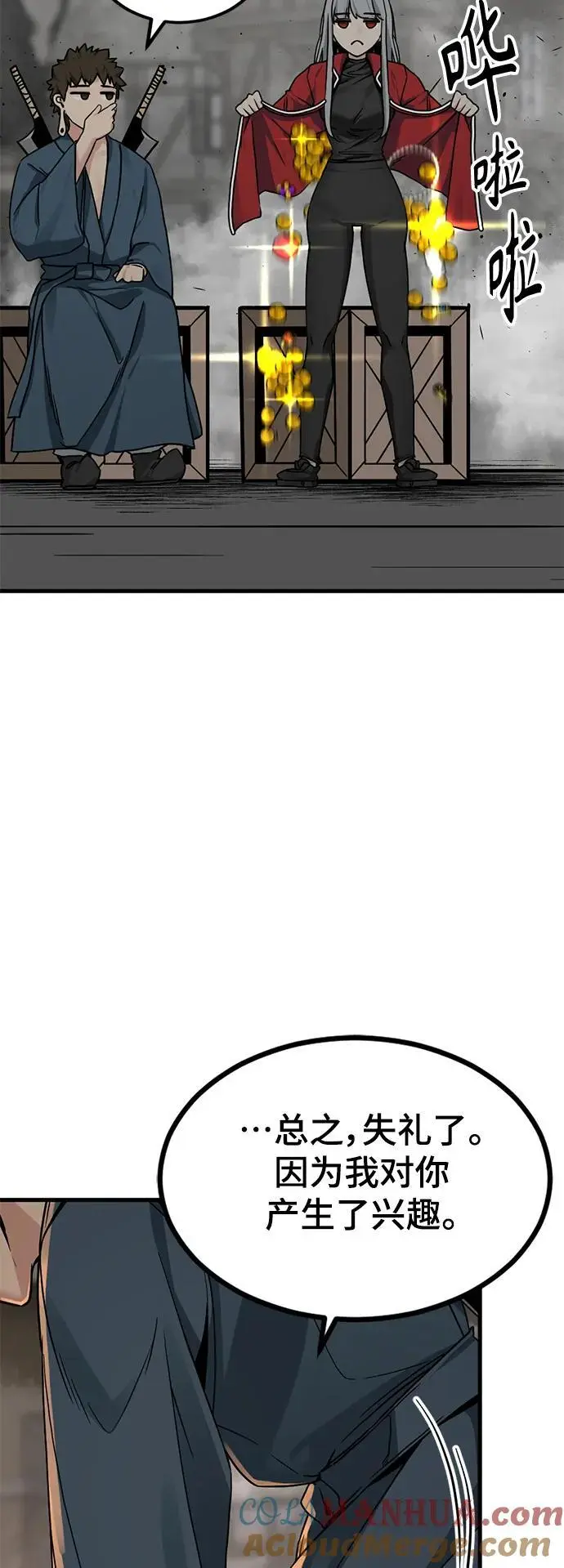 第139话 第34页