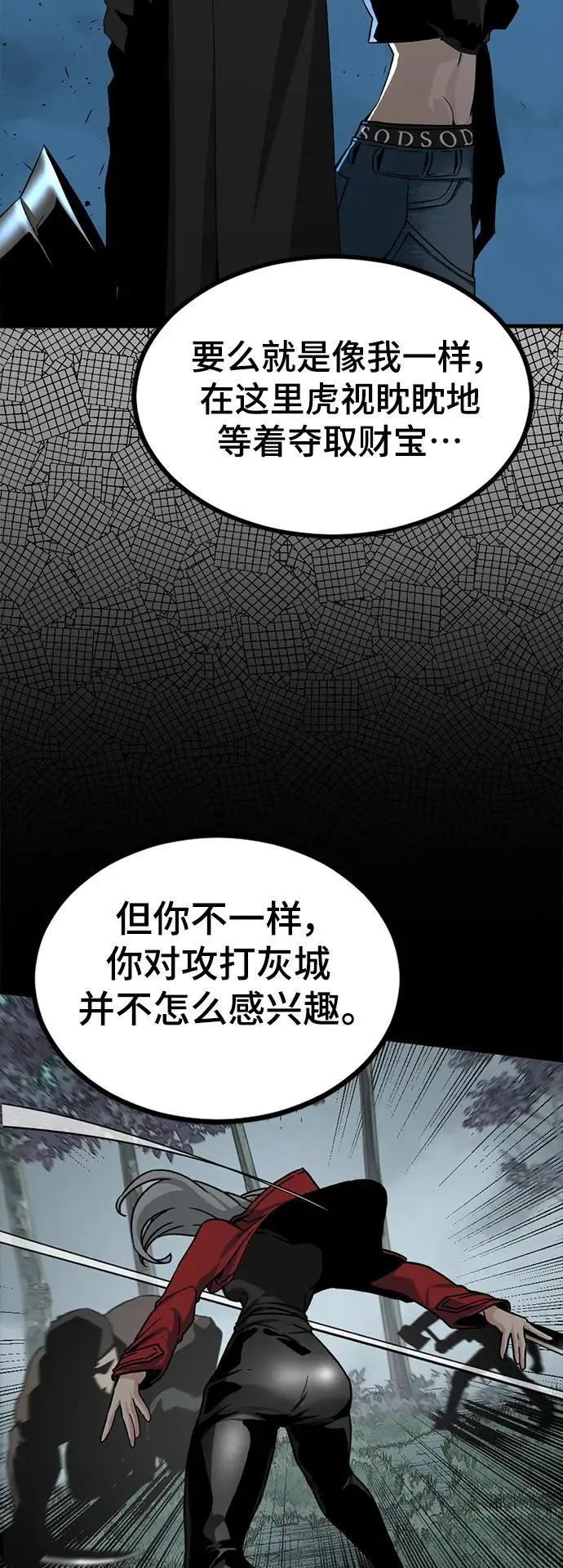 第139话 第36页