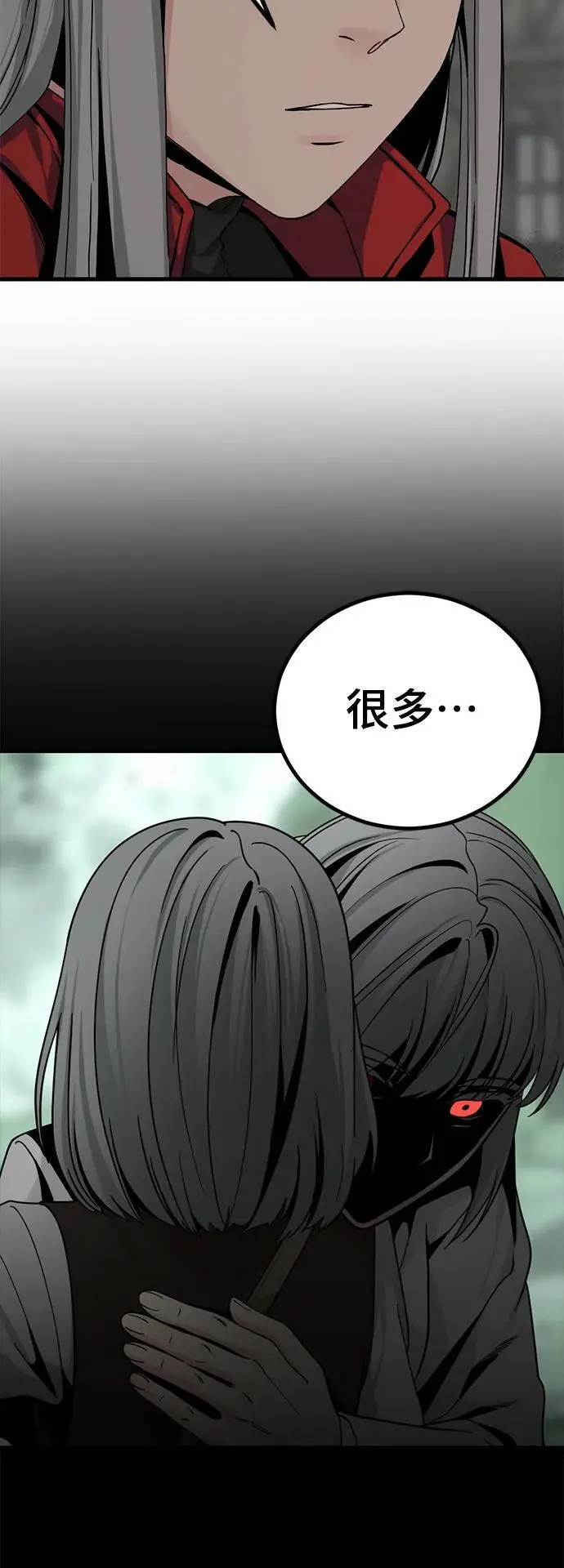 第139话 第39页
