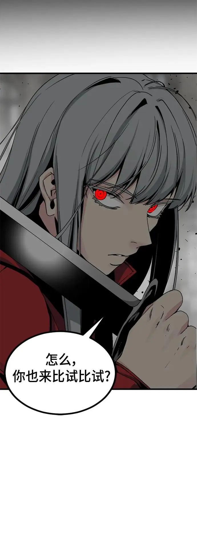 第139话 第41页